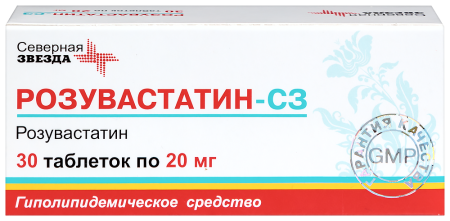 Розувастатин (СЗ таб. п.п.о. 20 мг №30 )