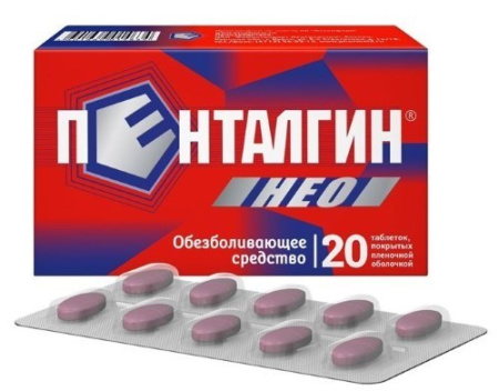 Пенталгин Нео табл п/о плен 50 мг +220 мг +325 мг х20 ^