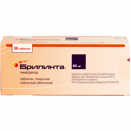 БРИЛИНТА таб 60мг №56