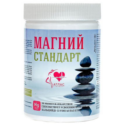 МАГНИЙ СТАНДАРТ пор 150г