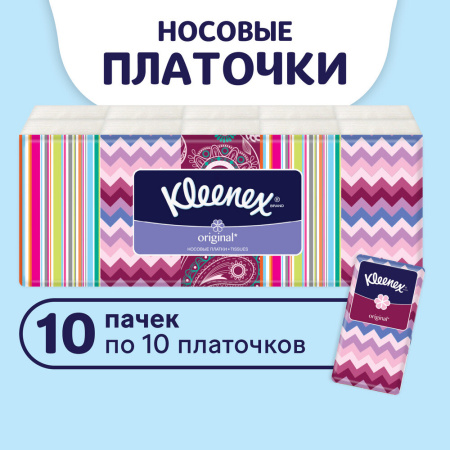 ПЛАТКИ носовые КЛИНЕКС N10х10