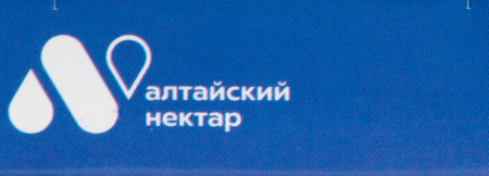 СМОЛКА АЛТАЙСКИЙ НЕКТАР Живица Сибирская в глазури без сахара (черника) №5