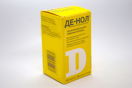 ДЕ-НОЛ таб 120мг N56
