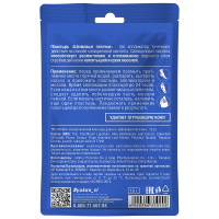 ПЛАСТЫРЬ ЮКАН ШЕЛКОВЫЕ ПЯТОЧКИ для ног №12