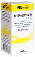 Фурацилин конц д/р-ра местн и наруж 0,04% 100мл N1 (мерная ложка)
