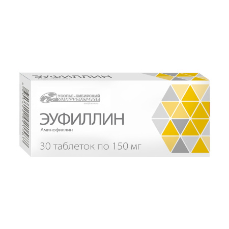 ЭУФИЛЛИН таб 150мг N30  Усолье