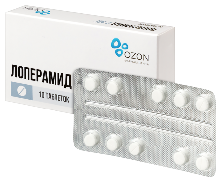 ЛОПЕРАМИД таб 2мг N10  ОЗОН