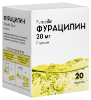Фурацилин (дез.ср. 20 мг №20 пак. (СФФ)