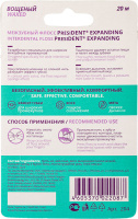 ПРЕЗИДЕНТ Межзубной флосс Expanding Разбухающий 20м (арт 204)