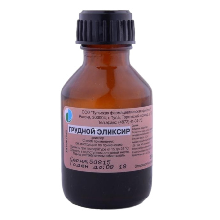 ГРУДНОЙ ЭЛИКСИР 25мл  Тульская ФФ