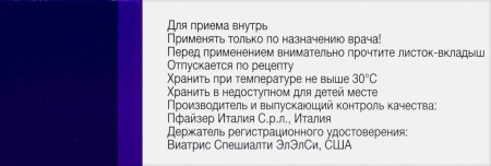 РЕЛПАКС таб 40мг N6