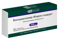 Валацикловир-Фармстандарт таб. п.п.о. 500мг N40