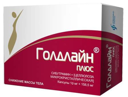 ГОЛДЛАЙН ПЛЮС капс 10мг+158,5мг №10