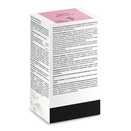 СБОР СЛАБИТЕЛЬНЫЙ №1 ф/п N20  Здоровье