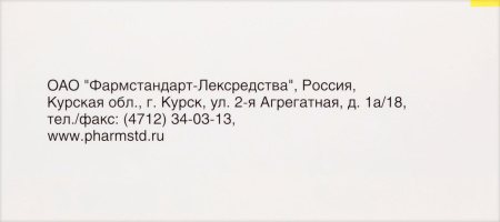 ФОРМЕТИН ЛОНГ таб 1000мг №60