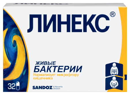 ЛИНЕКС капс N32