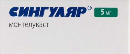 СИНГУЛЯР таб жев 5мг N28