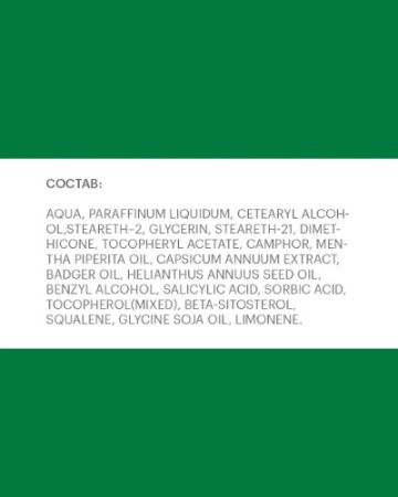 БАРСУКОР крем-актив массажный 50г