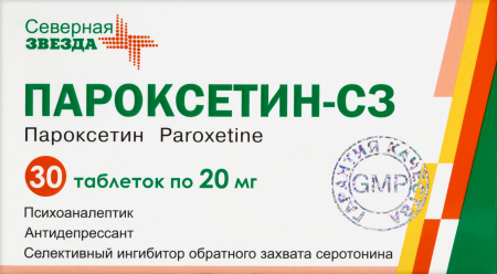 ПАРОКСЕТИН-СЗ таб 20мг N30