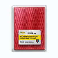 АППЛИКАТОР КУЗНЕЦОВА ЛАБОРАТОРИЯ КУЗНЕЦОВА 15Х22см/красный металломагнитный без подложки полиметаллический