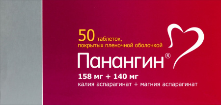 ПАНАНГИН 158 МГ + 140 МГ0 N50 ТАБЛ П/ПЛЕН/ОБОЛОЧ