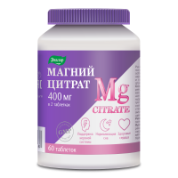 МАГНИЯ ЦИТРАТ таб. п.о. 200мг 2г N60  Эвалар
