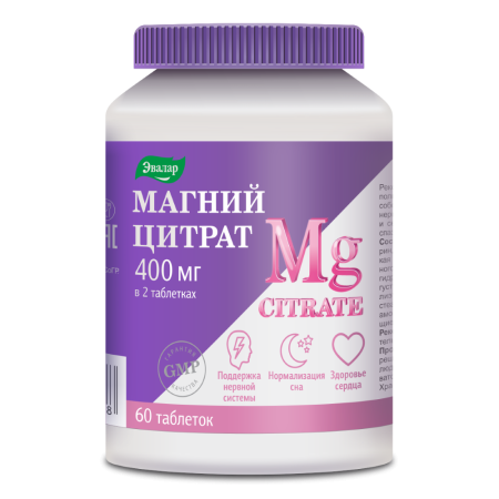 МАГНИЯ ЦИТРАТ таб. п.о. 200мг 2г N60  Эвалар