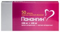 ПАНАНГИН 158 МГ + 140 МГ0 N50 ТАБЛ П/ПЛЕН/ОБОЛОЧ