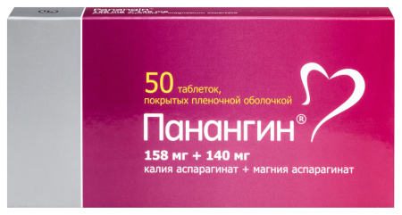 ПАНАНГИН 158 МГ + 140 МГ0 N50 ТАБЛ П/ПЛЕН/ОБОЛОЧ
