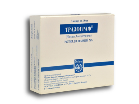 ТРАЗОГРАФ амп 76% 20мл N5