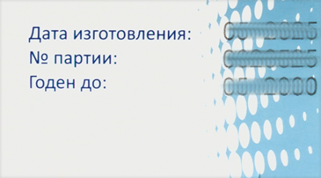 РОСИНСУЛИН КОМФОРТПЕН шприц-ручка (без картриджа)