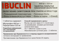 ИБУКЛИН таб N10