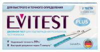 ТЕСТ на Беременность EVITEST PLUS №2 #