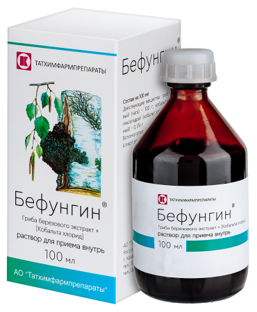 БЕФУНГИН 100мл  Татхимфарм