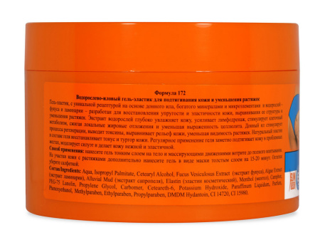 ФЛОРЕСАН ФИТНЕС БОДИ Гель-эластик Подтягивающий 500мл (Ф-172)