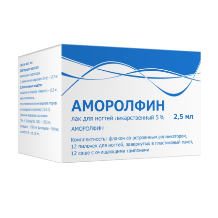 АМОРОЛФИН лак для ногтей 5% 2,5мл №1 Тульская ФФ