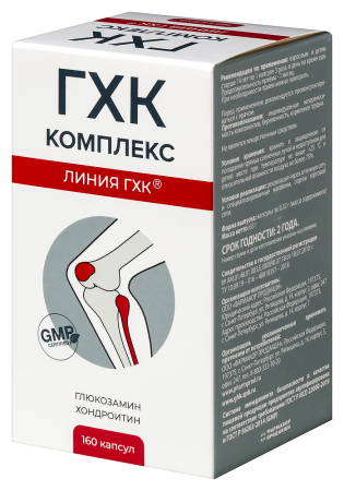 Глюкозамин-хондроитиновый комплекс капс. 0,32г N160