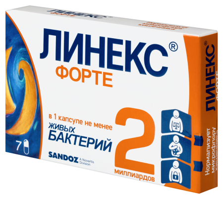 ЛИНЕКС ФОРТЕ капс N7