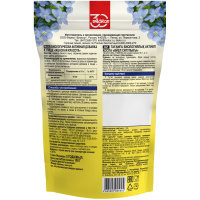 ЛЬНА СЕМЕНА 100г  Биокор (Женская красота)