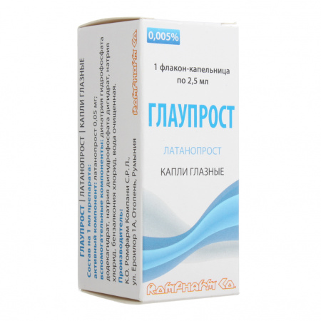 ГЛАУПРОСТ кап гл 0,005% 2,5мл №1
