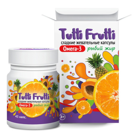 ТУТТИ ФРУТТИ Омега-3 (рыбий жир) капс 500мг №45