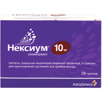 НЕКСИУМ пеллеты/гран 10мг N28