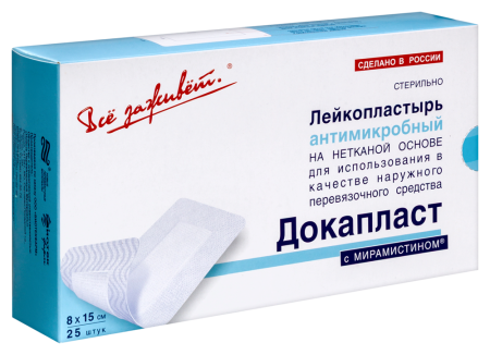 ПЛАСТЫРЬ ДОКАПЛАСТ с Мирамистином 8х15см №25