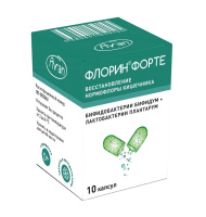 ФЛОРИН ФОРТЕ капс N10
