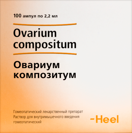 ОВАРИУМ КОМПОЗИТУМ амп 2,2мл N100