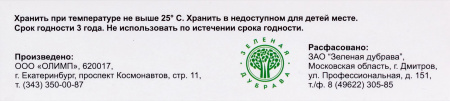 Тизоль гель д/местн. и наружн. прим. 30г