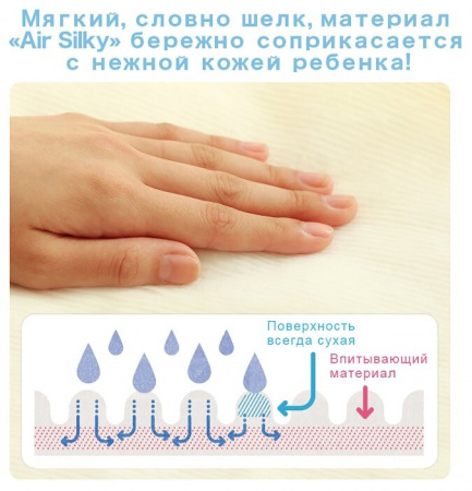 МУНИ подгузники L (9-14) №54