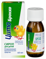 ЦИТОБРОНХО сироп 20 мг/мл фл (+ мерн стакан) 60 мл №1
