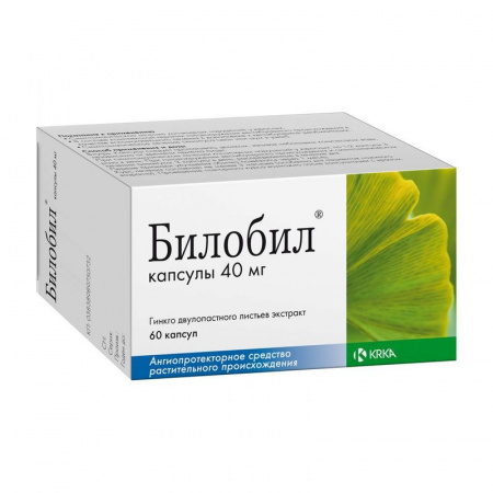БИЛОБИЛ капс 40мг N60