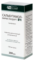 САЛЬБУТАМОЛ-ФАРМСТАНДАРТ ВЧ аэр 100мкг/доза 200доз